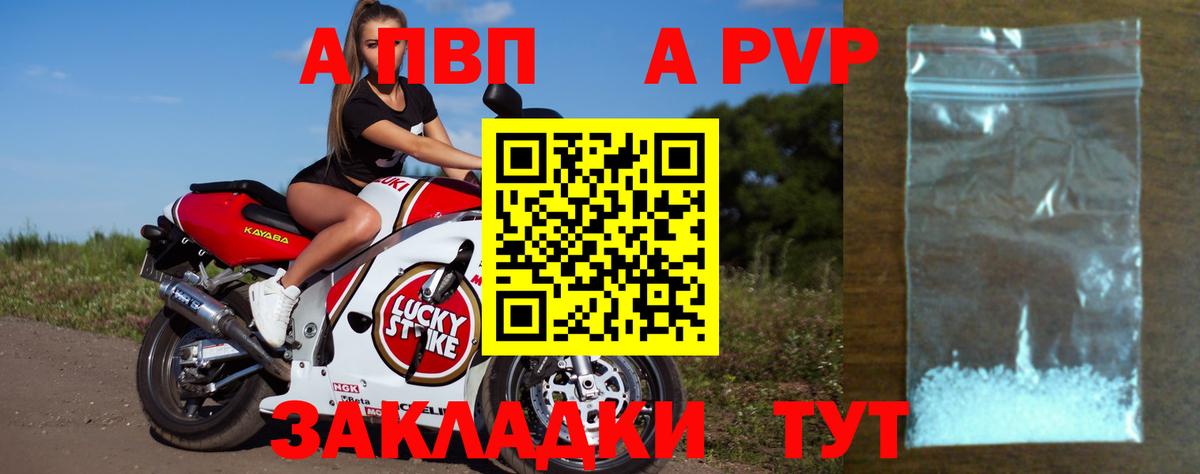 Alfa_PVP Соль Кизляр