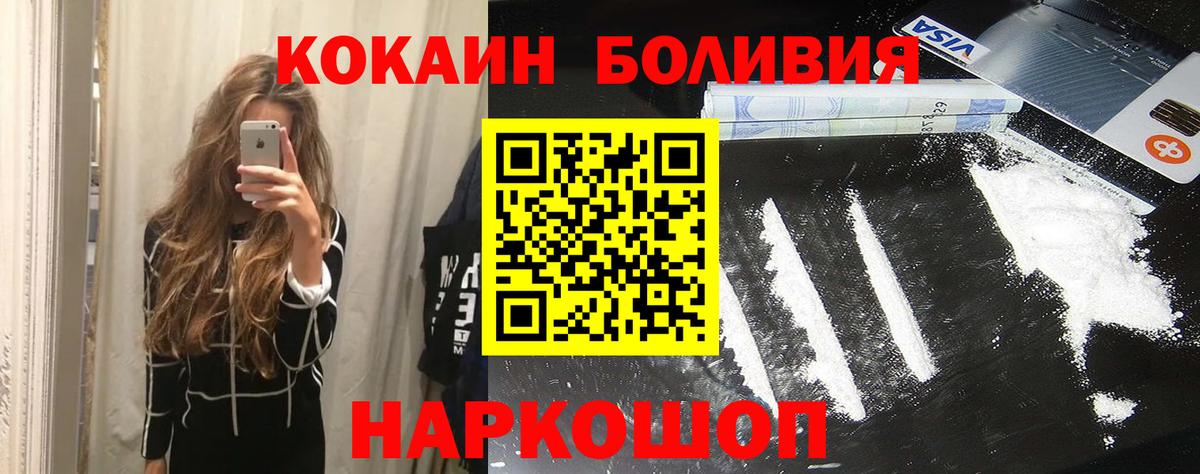 КОКАИН Колумбийский Кизляр