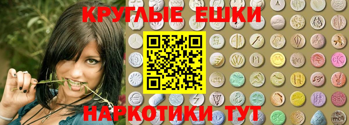 Экстази mix Кизляр