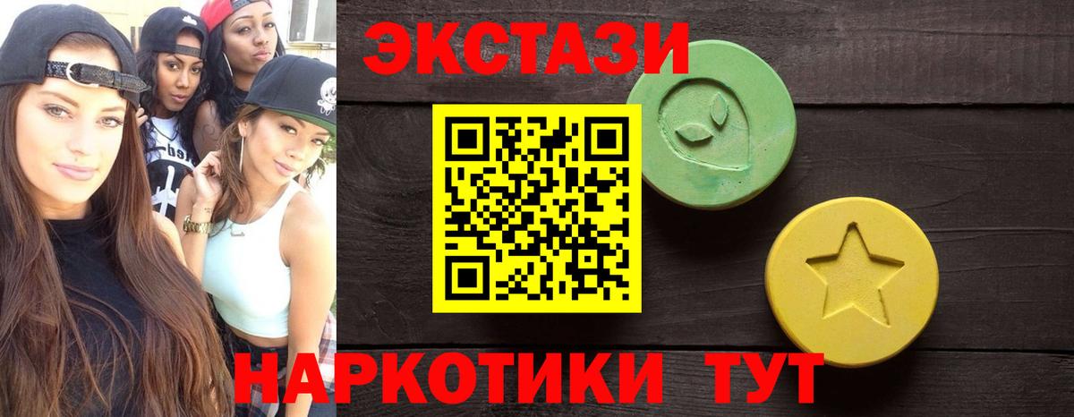 Кизляр  Экстази Punisher  Вход с VPN  Ecstasy 280 MDMA 
