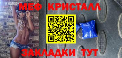 метадон Кулебаки