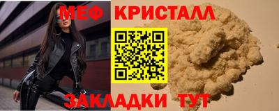 молекула духа Ликино-Дулёво