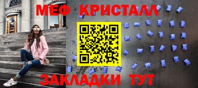 метадон Кулебаки