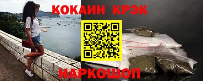 кокаин VHQ Кумертау