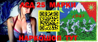 PSILOCYBIN Лесосибирск