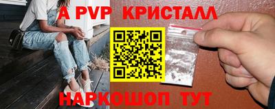 прущие грибы Кунгур