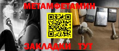 прущие грибы Кунгур