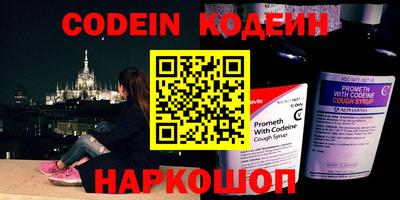 прущие грибы Кунгур