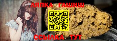 молекула духа Ликино-Дулёво