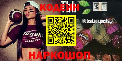 кокаин VHQ Кумертау