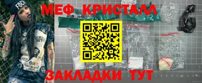 кристаллы Ливны
