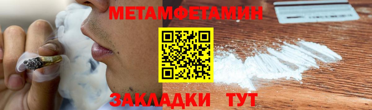 Кизляр  МАРИХУАНА  Кокаин  Лсд 25  Alpha PVP СОЛЬ кристаллы  Кодеин  Вход с VPN  Гашиш  МЕФ  